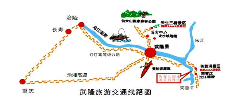 3. 仙女山国家森林公园:仙女镇游客中心旁公交车站到仙女山景区