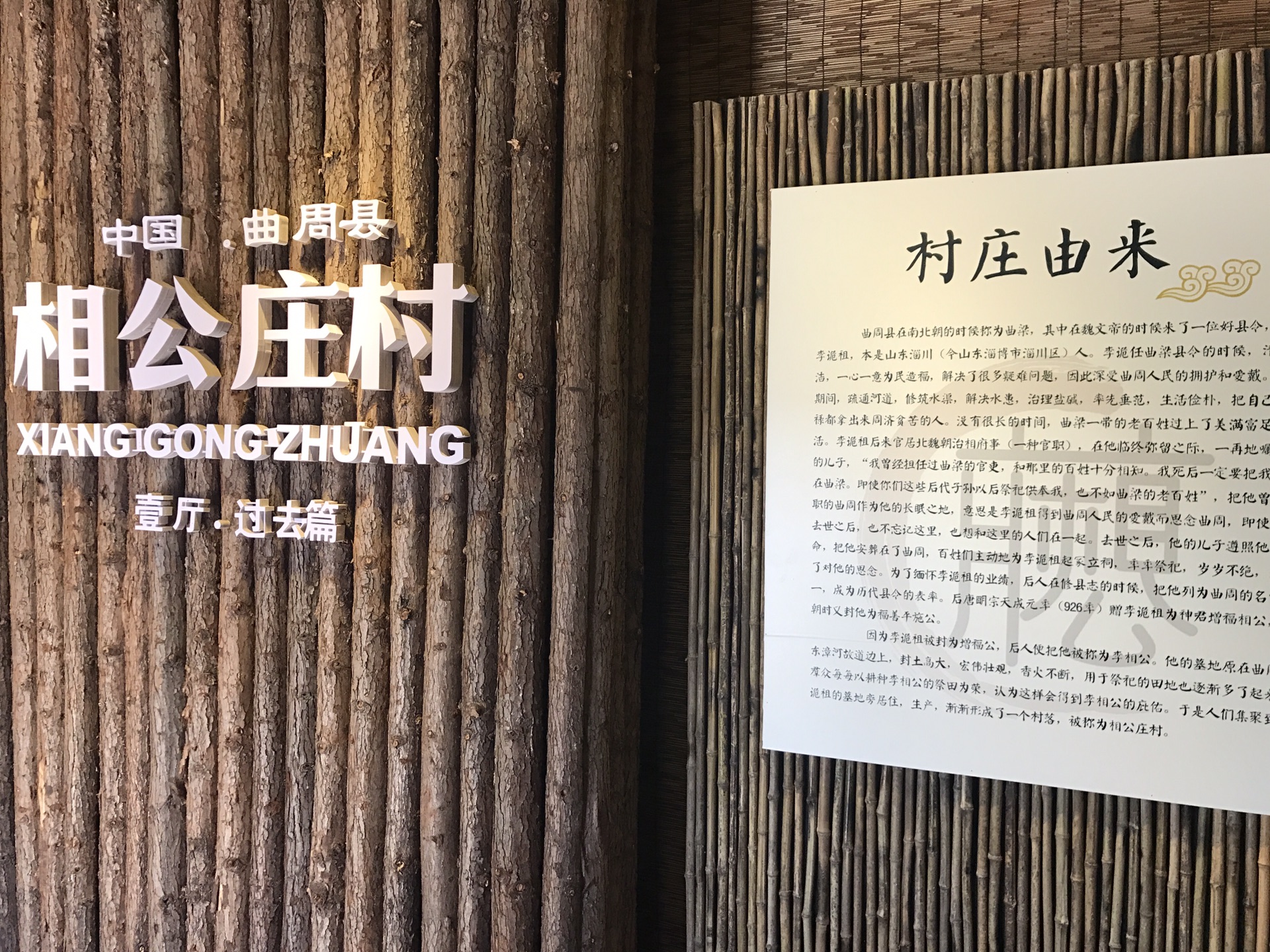 邯郸相公庄增福增寿地一日游好去处,曲周旅游攻略 - 蚂蜂窝