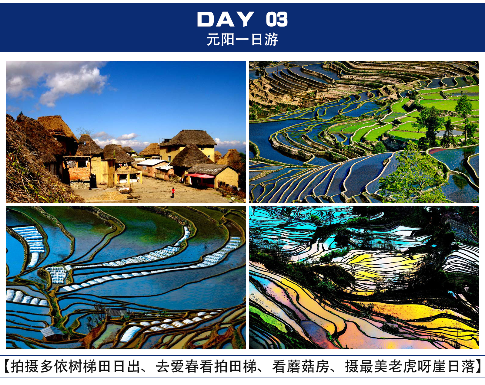 元阳县有多少人口_元阳县地图