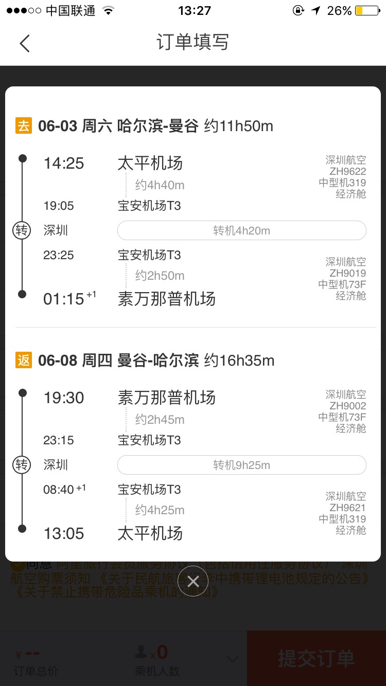 wKgBZ1j14zmAALR7AAH8n1NqUfU06.jpeg?imageView2%2F2%2Fw%2F562%2Fh%2F1000%2Fq%2F90%7Cimageslim