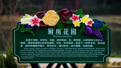 常州花谷奇缘旅游度假区门票