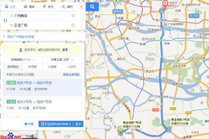 南站到正佳广场可以坐地铁7号线在汉溪长隆站换乘3号线到体育西路站下,也可以坐2号线到公园前站换乘1号线到体育西路站下。我个人推荐第一种换乘方法,我上下班经常坐2号线和7号线,7号线是一条新线路,乘客比较少,坐得舒适。至于从正佳广场到长隆酒店,跟去时相反,从体育西路站坐3号线往南到汉溪长隆站下便是。