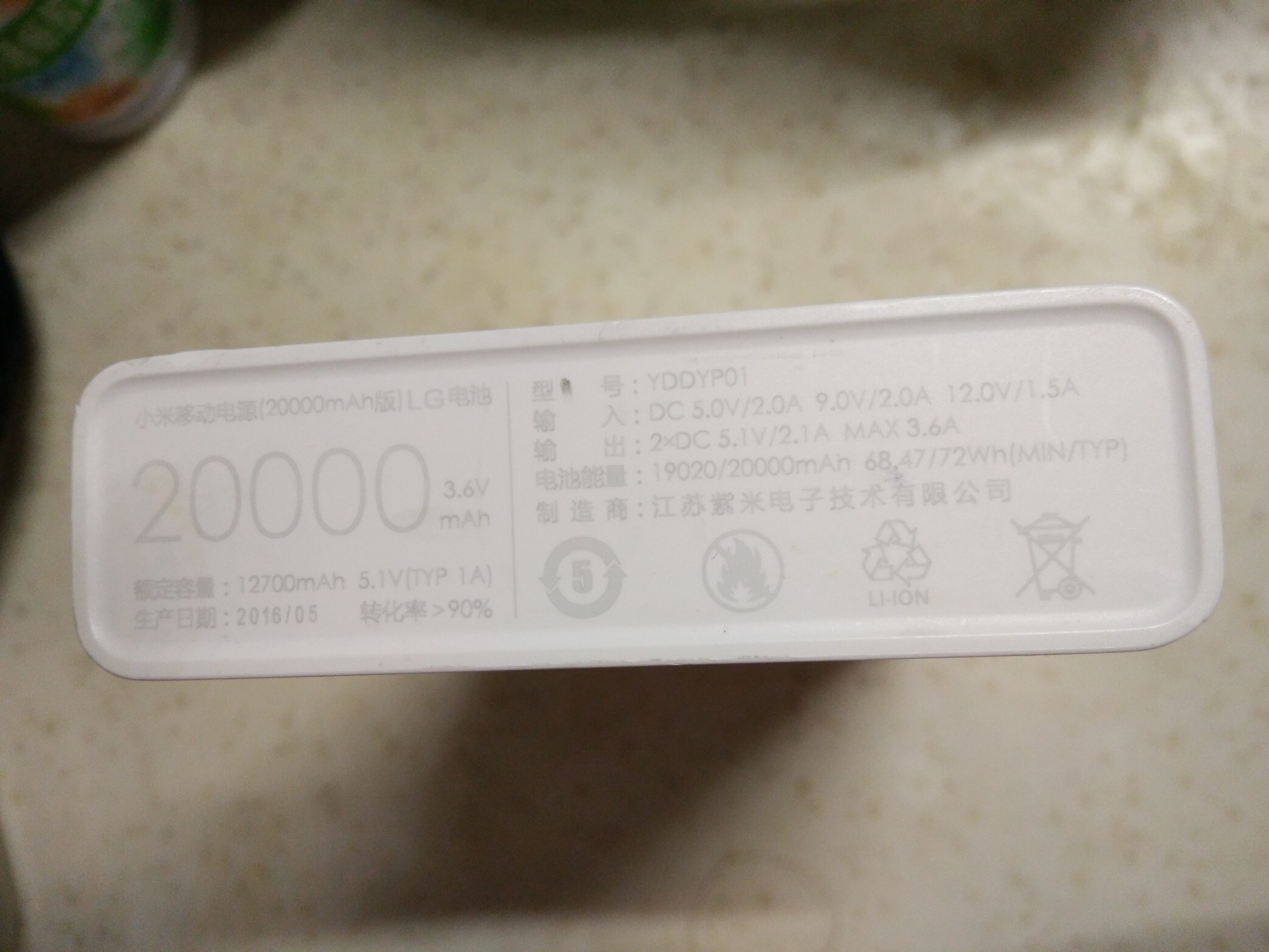 2万毫安充电宝能带飞机上吗_通刷宝手机pos机怎么样_5000mah充电宝能带上飞机吗