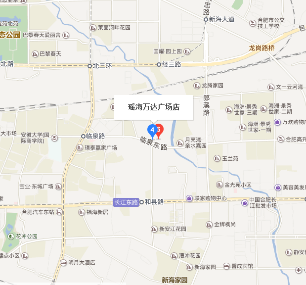 [题主采纳] 合肥 瑶海万达广场,地址在 合肥 市瑶海区临泉东路 1楼