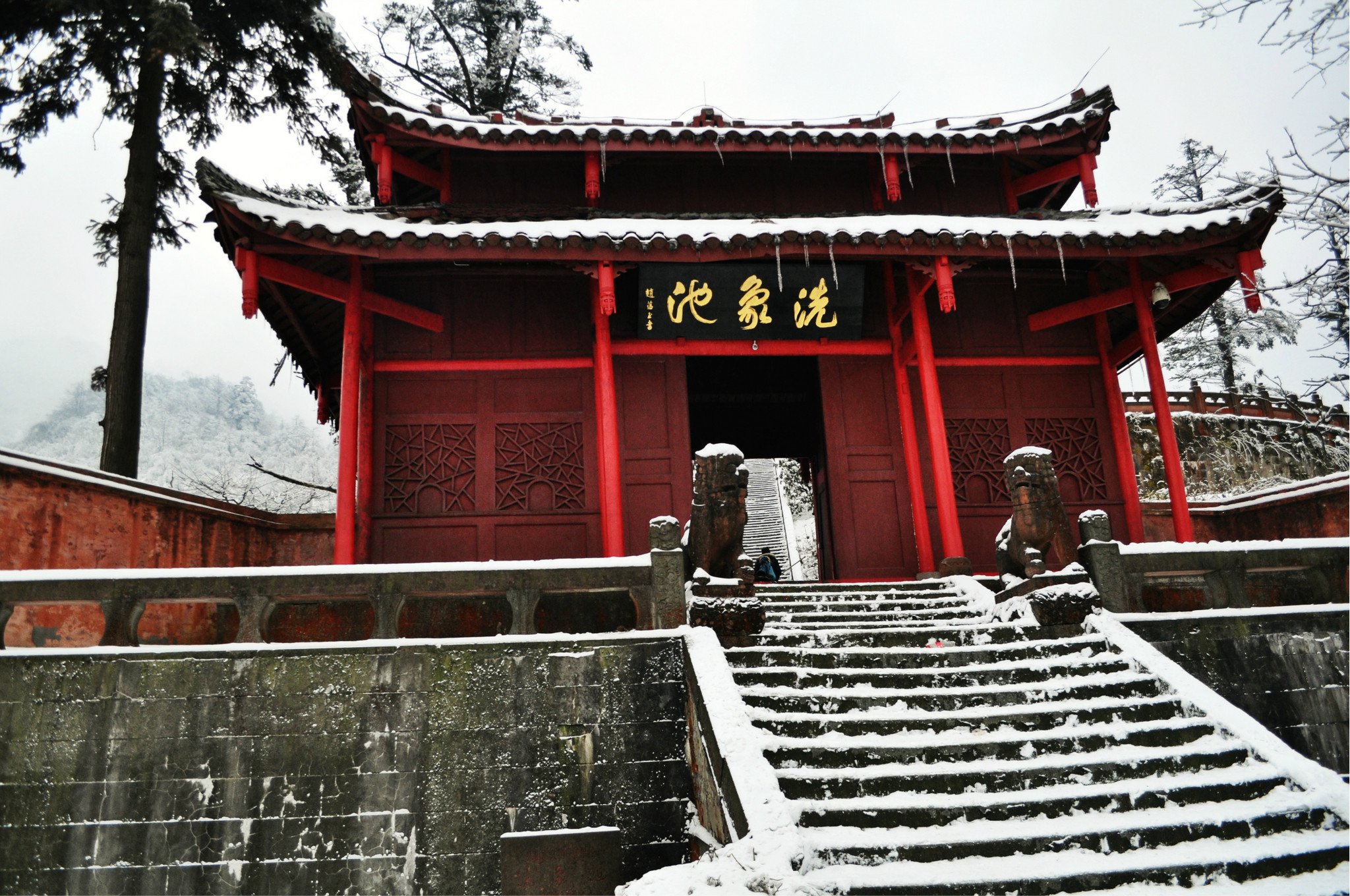 【峨眉山景点图片】洗象池