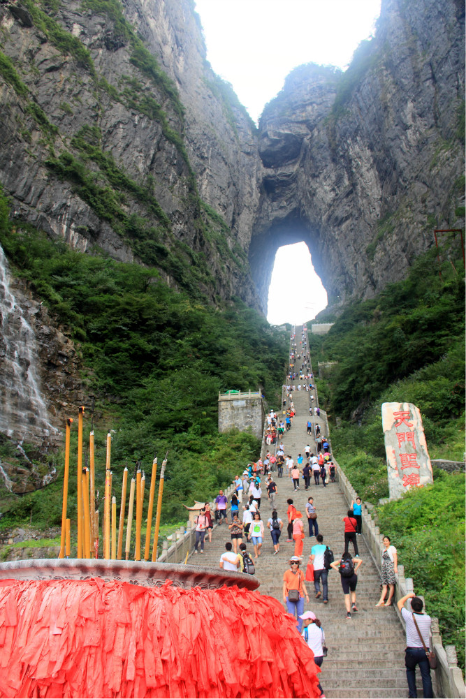 湖南之行----第二季:张家界天门山