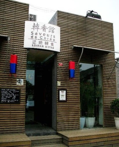 北京饭店_北京饭店人均消费