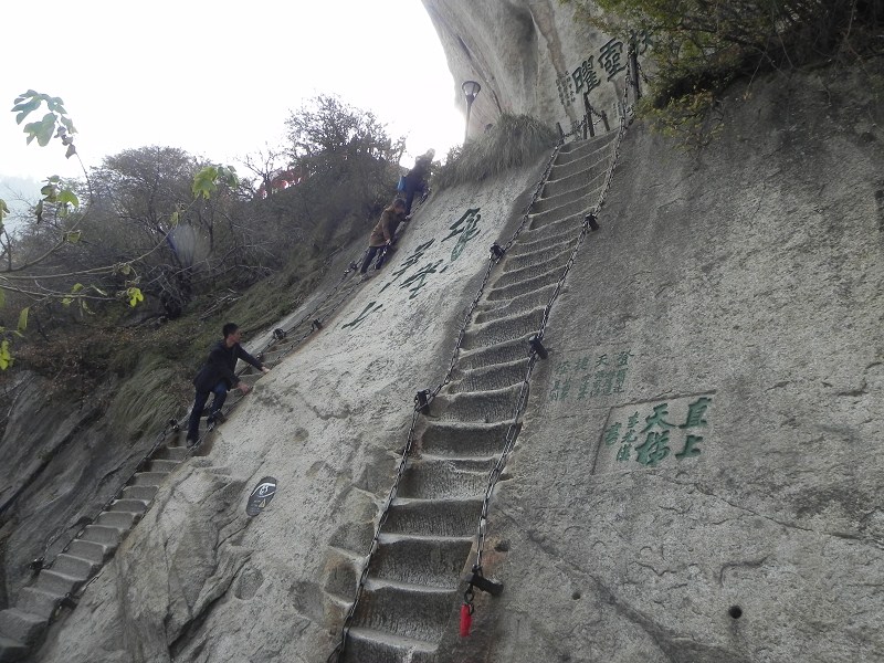 西峰人口多么_华山西峰