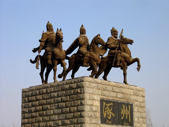 涿州景点