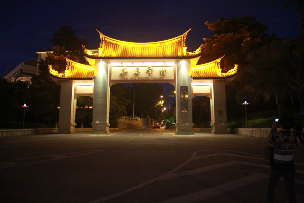 厦门集美夜晚游玩攻略,厦门集美夜晚游玩攻略一日游