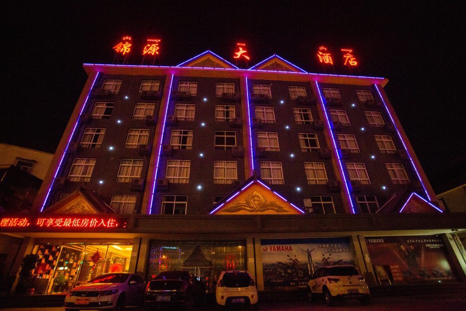 厚街聚源鱼翅海鲜酒楼_港湾海鲜酒楼_锦源海鲜酒楼(4)