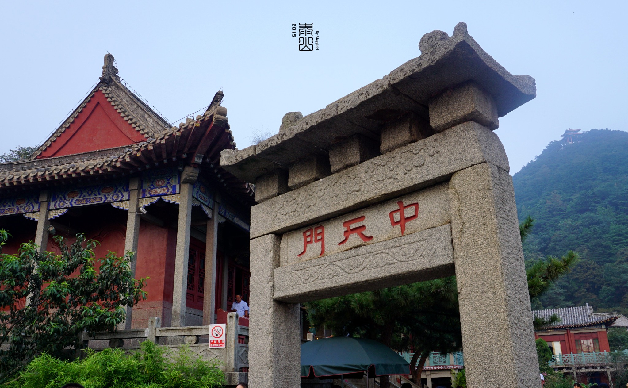 中天门 泰山登山东,西两路的交汇点.此处为登顶半程,上下必经之地.