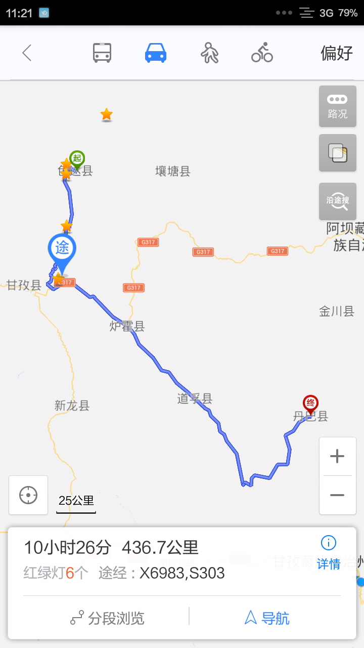 【旅行】甘南,川西北 —— 看最美的风景(甘南,扎尕那,色达2200km