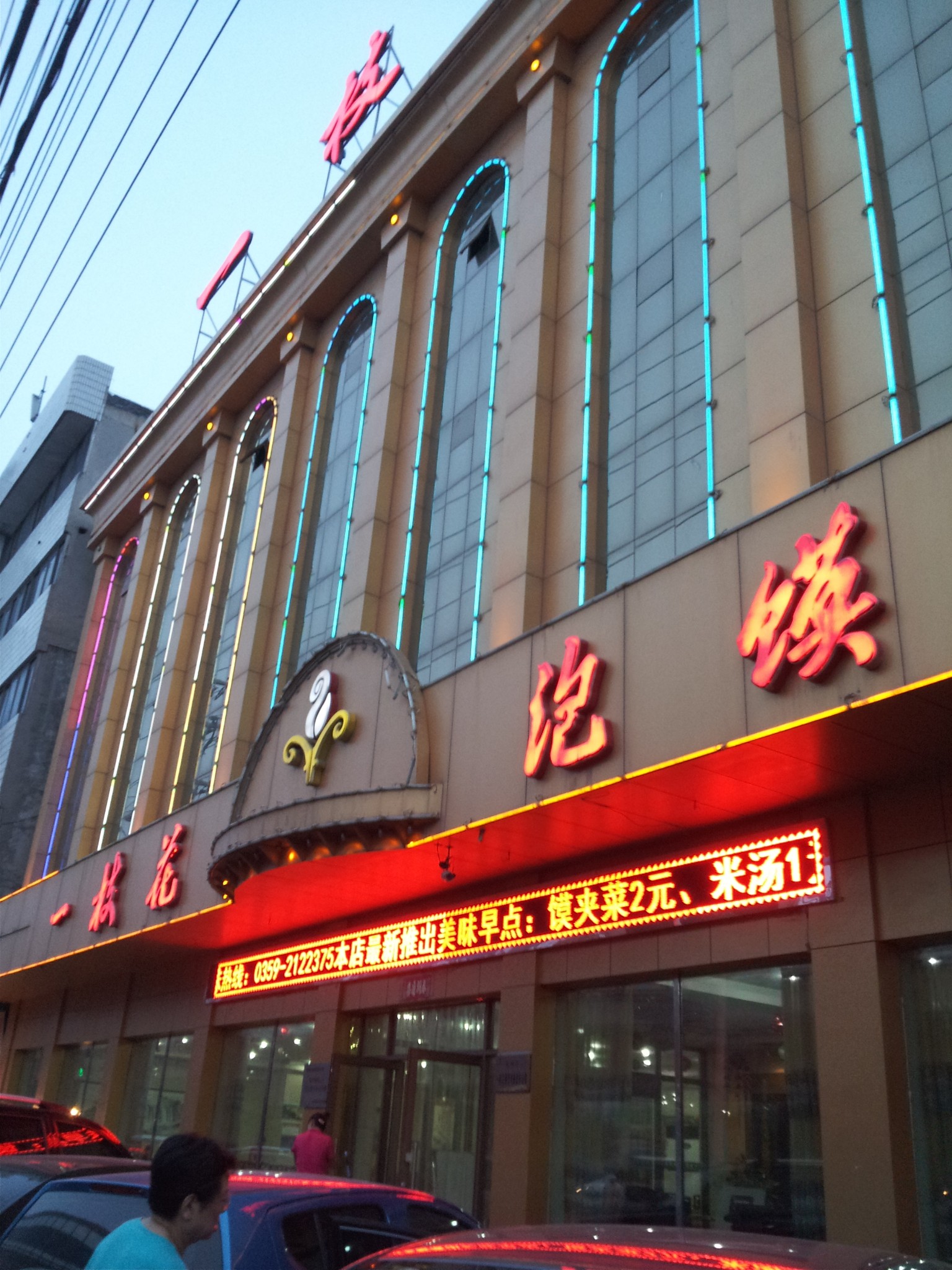 2020陕西和河南半年g_河南和陕西接壤地图