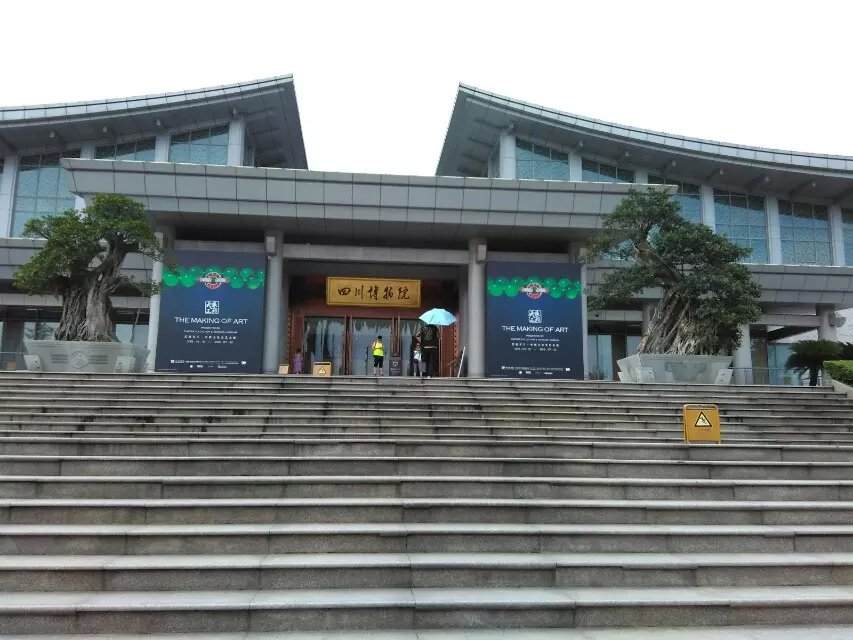四川博物院,西南地区最大的综合性博物馆,免费参观,需要用身份证在