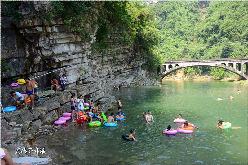 宜昌人避暑,野餐,游泳的好去处---万里长江第一溪-----下牢溪
