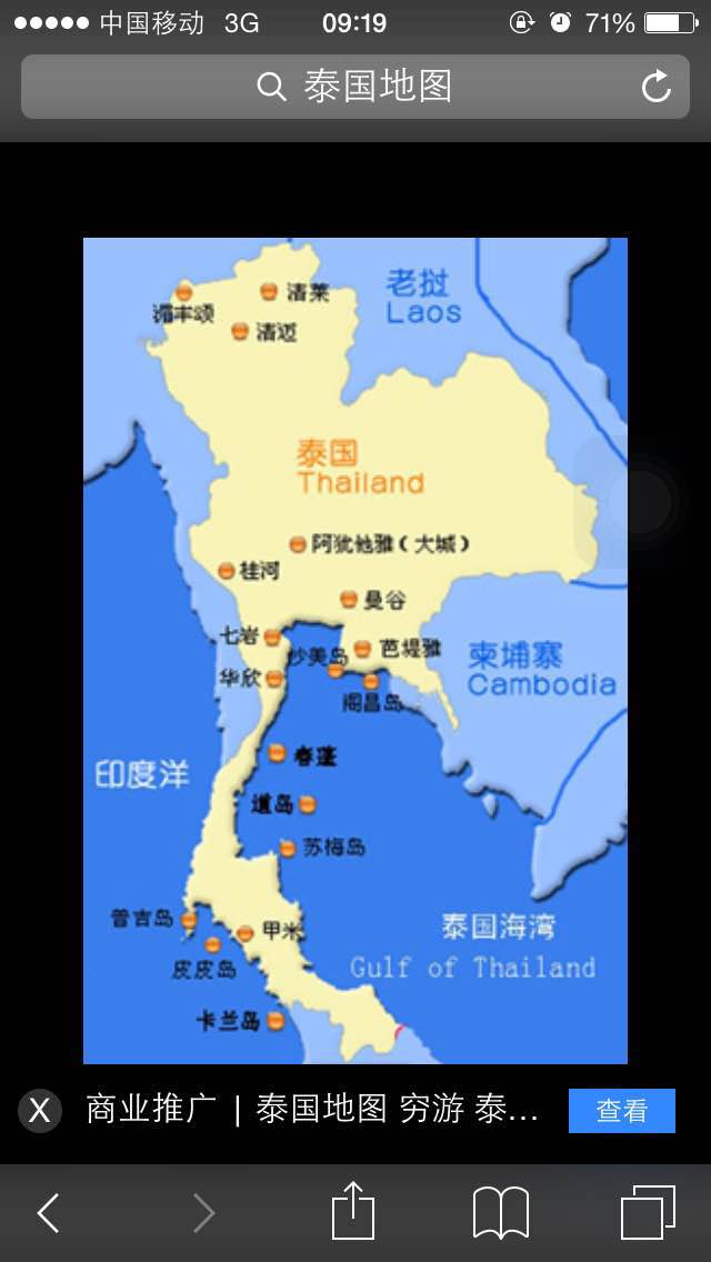 去日本玩人均_日本动漫