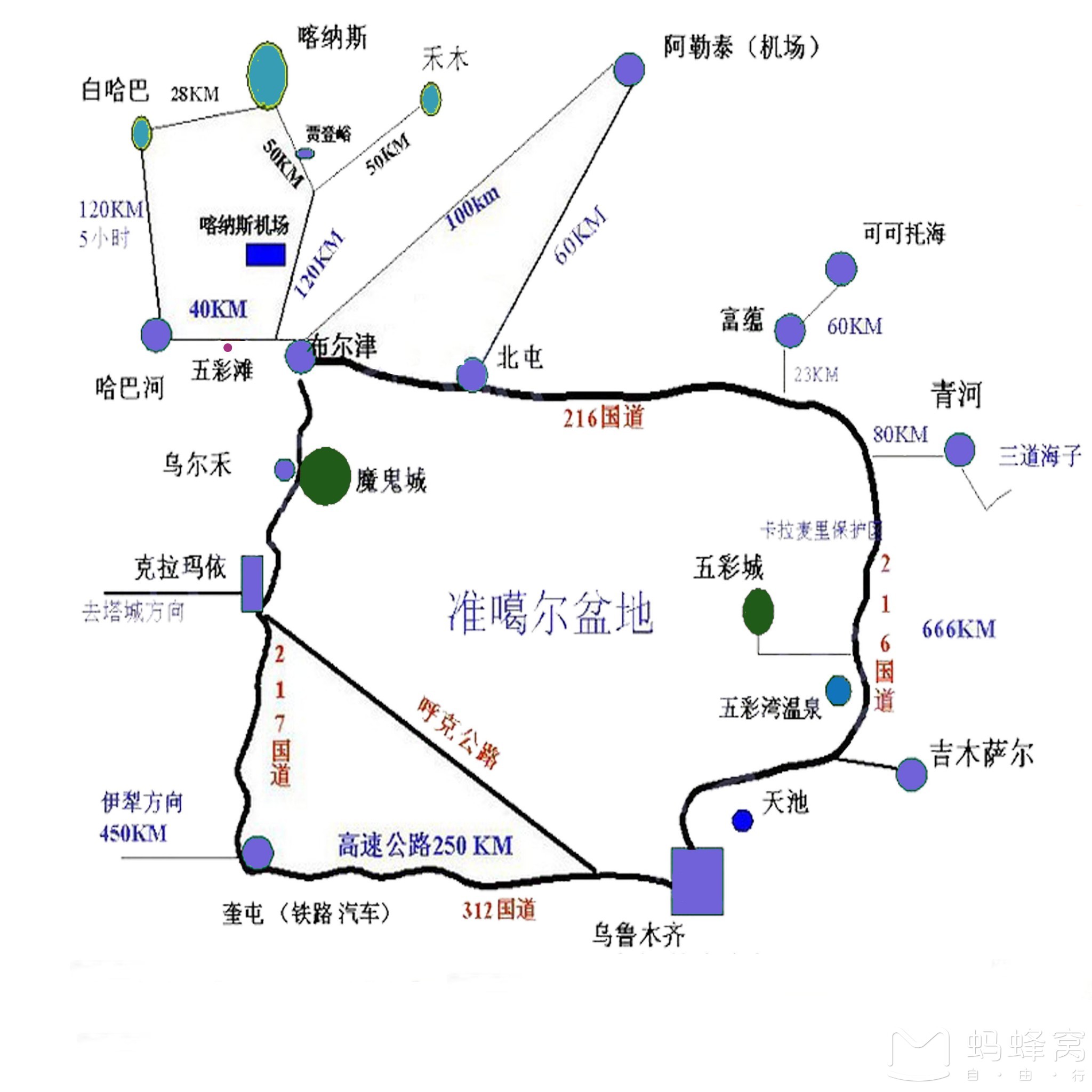 抵达乌鲁木齐,从北京乘飞机大概4小时可以到达新疆地窝被 