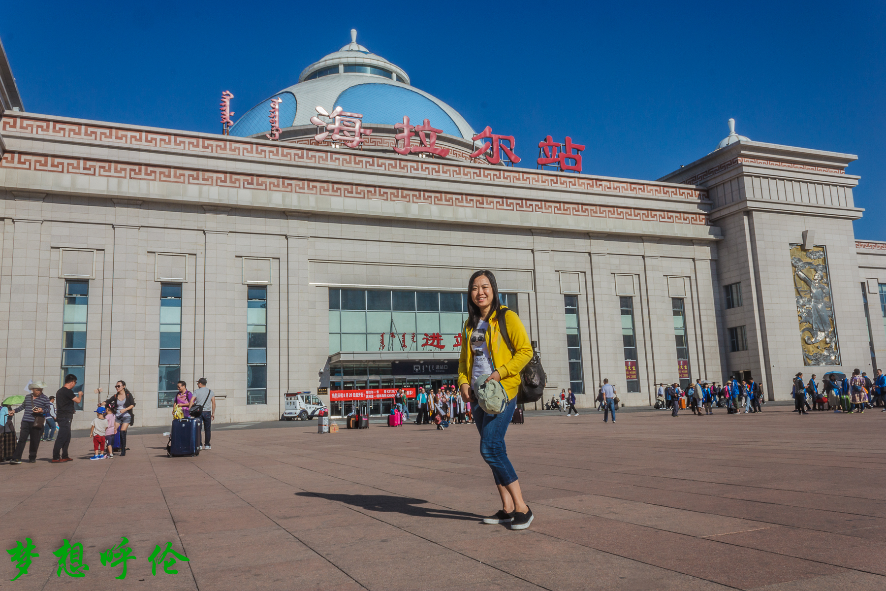 一次旅行,一生回忆!记录呼伦贝尔的快乐旅程