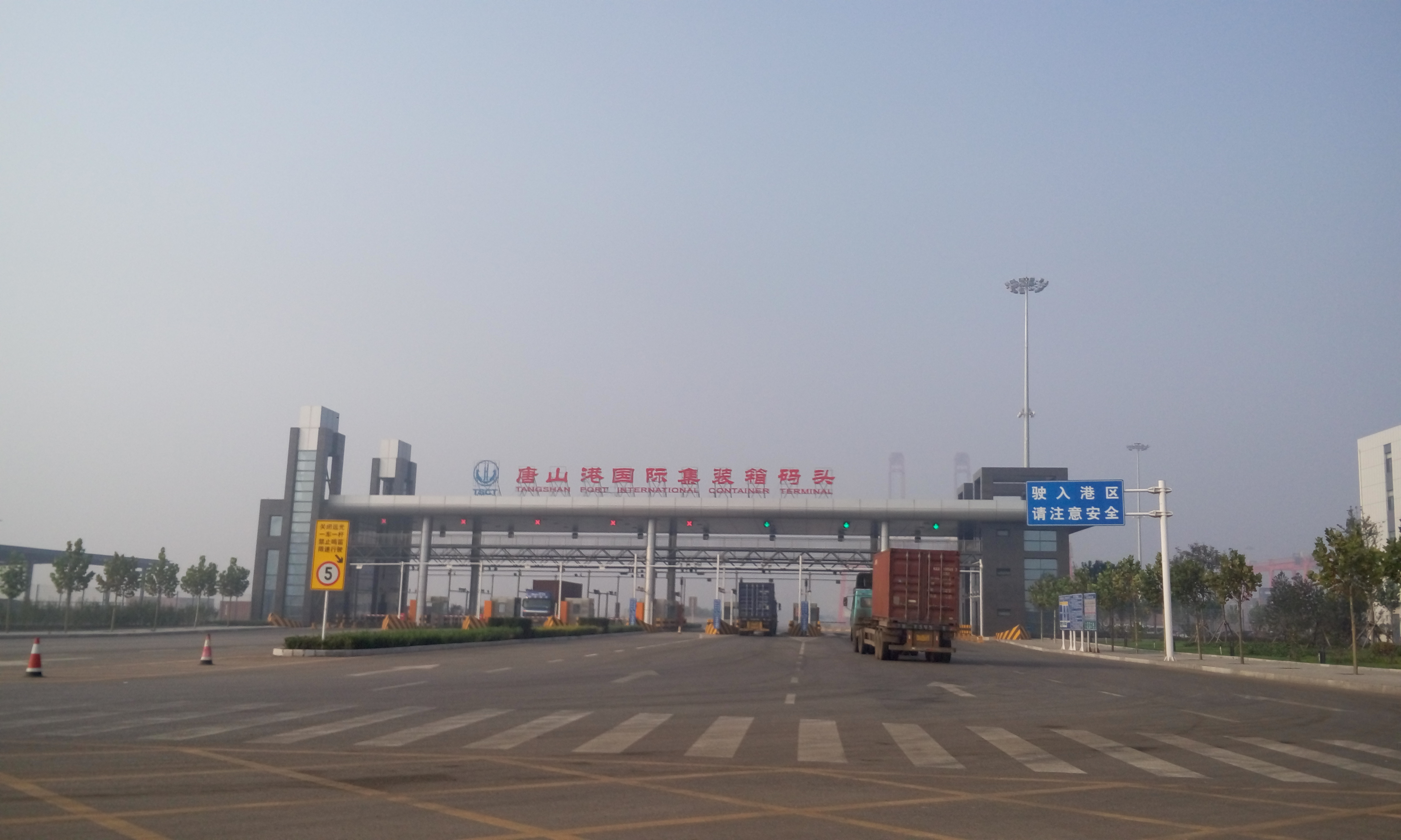 唐山港开发区