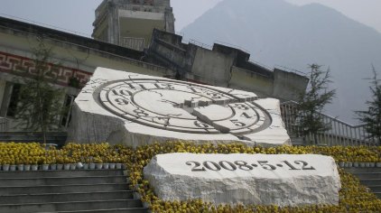 汶川映秀地震遗址门票