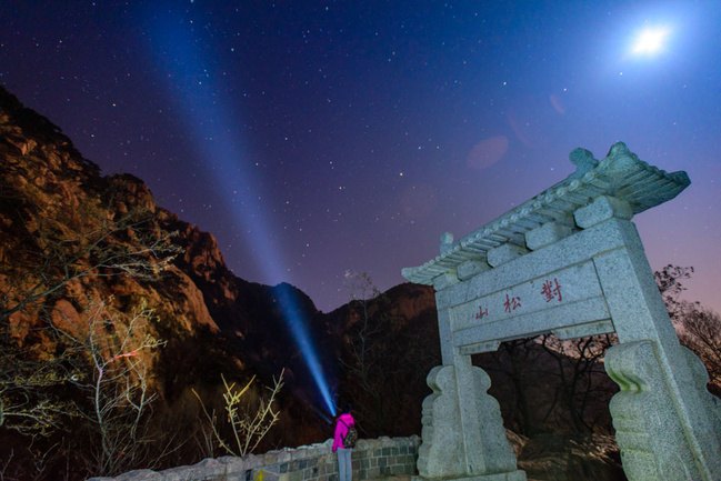 在十八盘之前的对松山牌楼歇了一会,折腾有半小时照了这么一张夜景