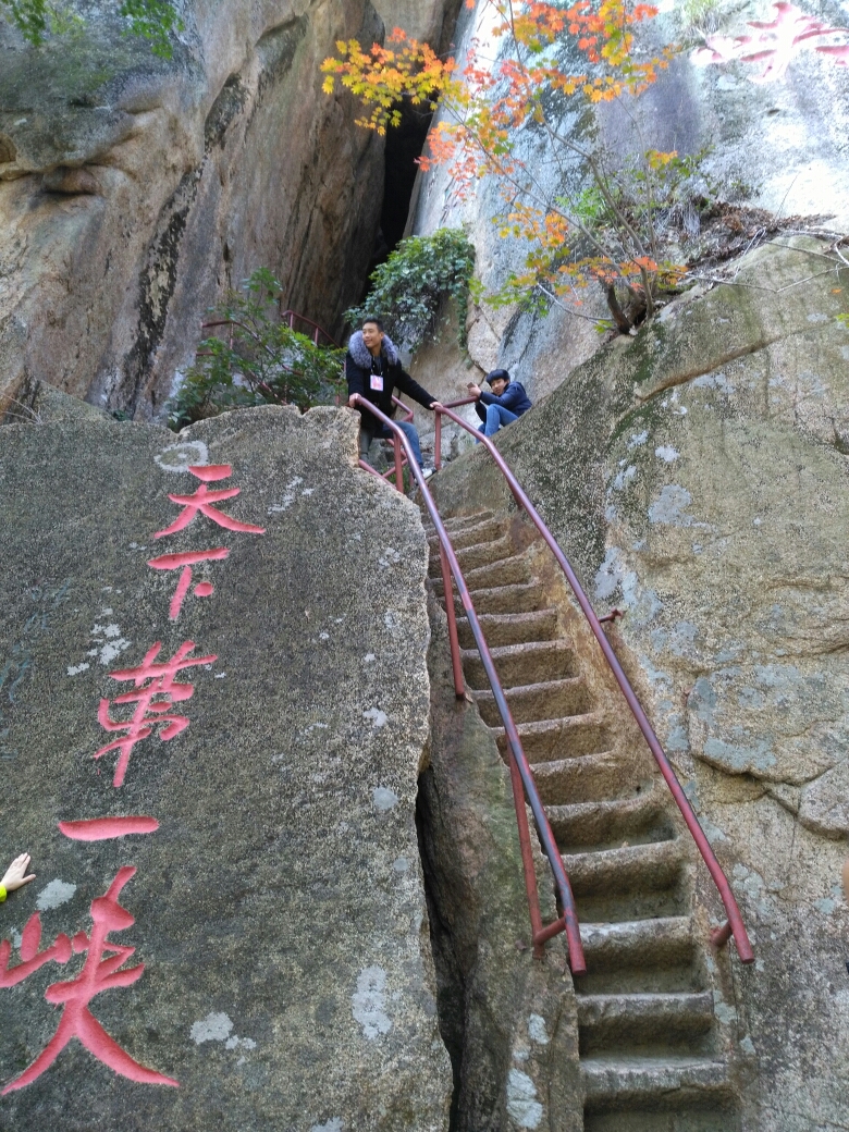 丹东天华山游记