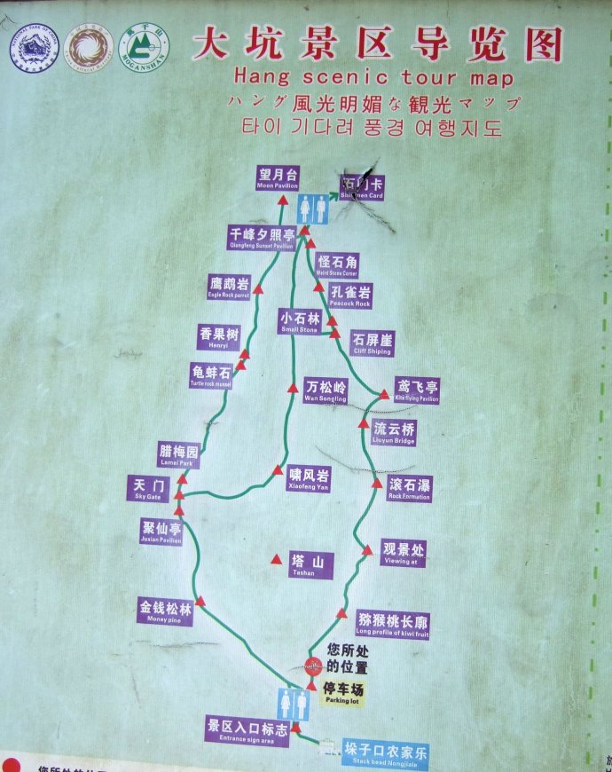 盛夏中的修炼------记莫干山两日游