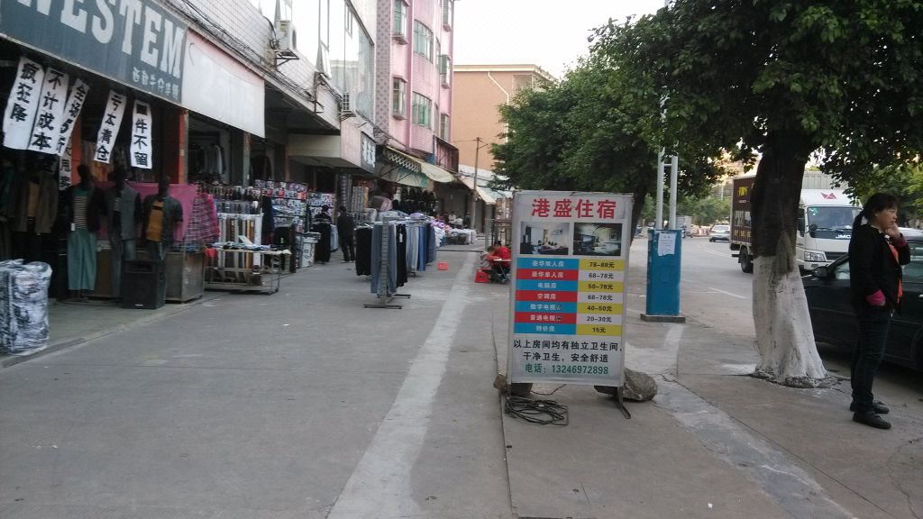 东莞塘厦港盛住宿
