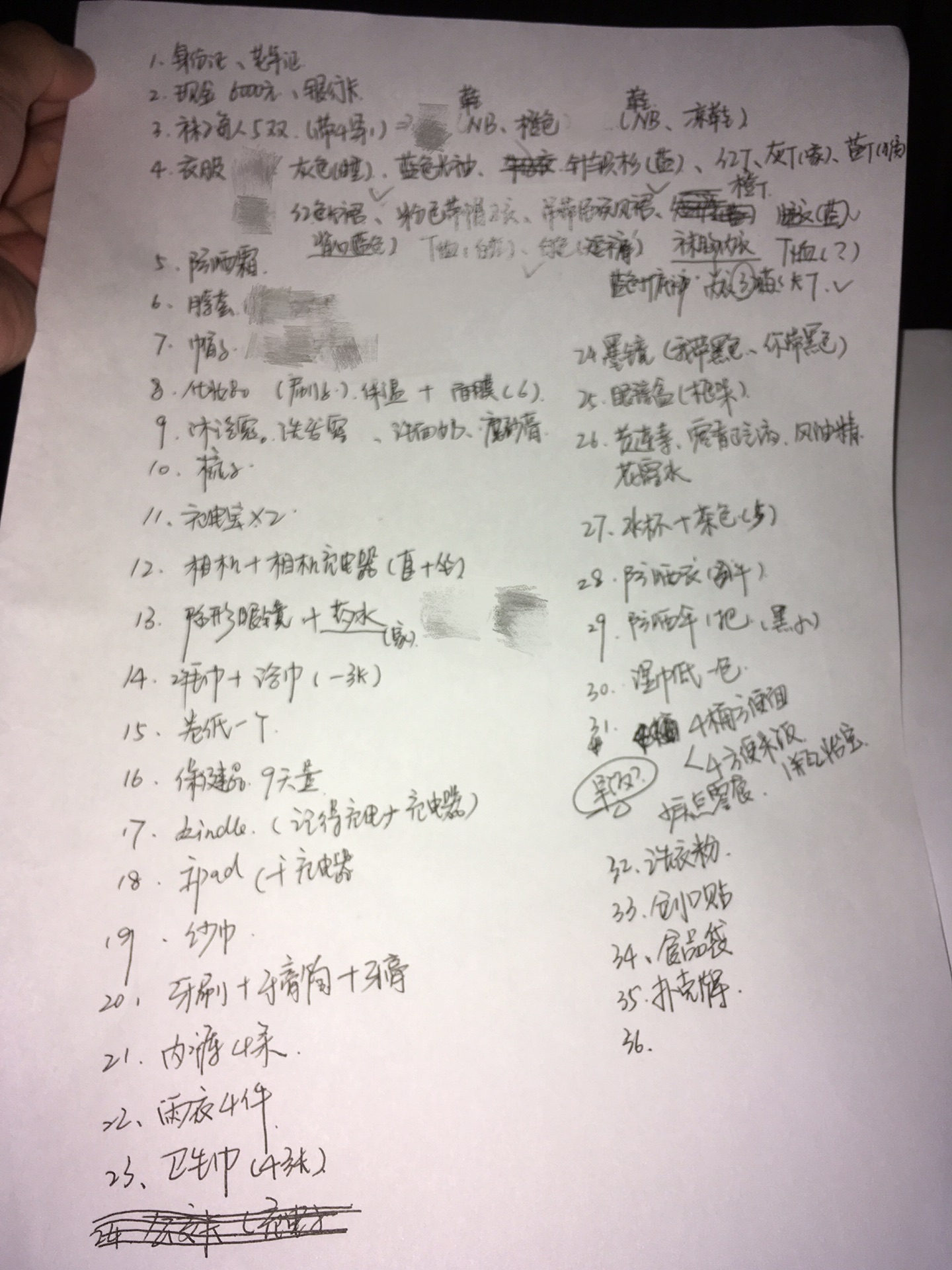 wKgBs1fG84-AAyrSAAcuAo2nYXM77.jpeg?imageView2%2F2%2Fw%2F600%2Fh%2F600%2Fq%2F90