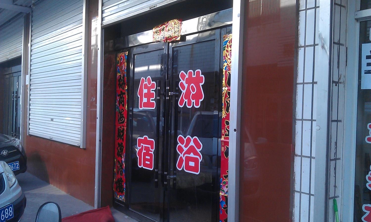 【离石天气】离石天气预报一周,山西离石天气预报