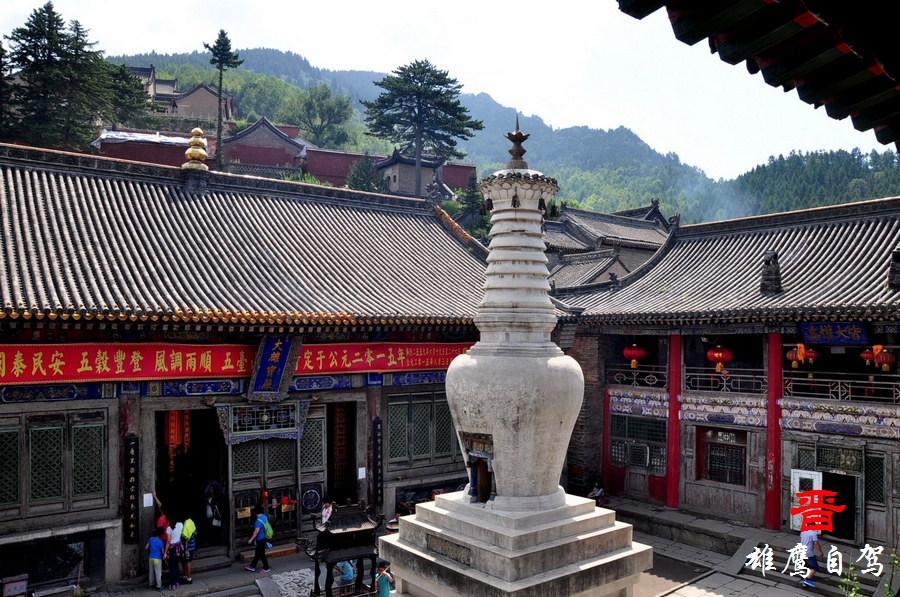 普化寺