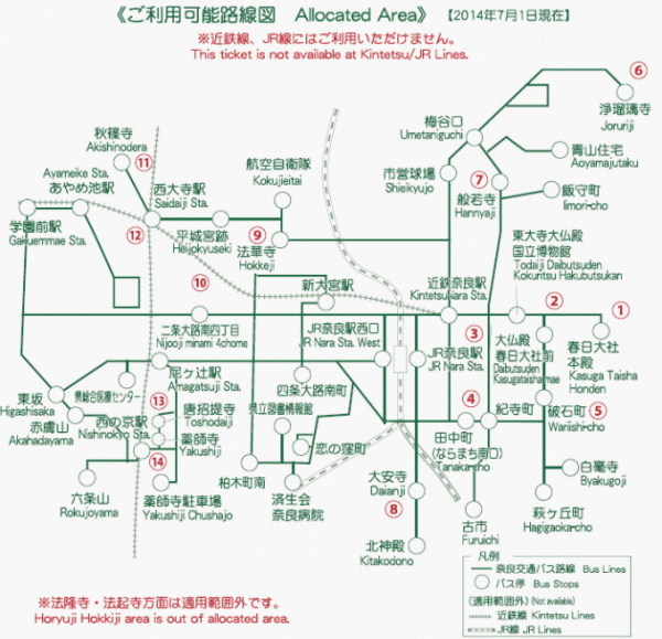关西机场站的绿色窗口及关西旅游讯息服务中心。 (3)当日票可在小火车各站(保津峡站除外)购买。 (4)因为提前一个月就开始卖票,而且票又异常火爆,所以,如果要买当日票的话,一定要提前去网站查询有没有空座。查询网址:http://www.sagano-kanko.co.jp/kuseki.php。 (5)票的类别分为坐票和站票,如果座位票售罄,它会卖一些站票。实际上单程只有25分钟,站票也非常不错,省的老从座位上站起来看,老王就是时间紧张,买的站票。 其他更多咨询,请戳官网查询(有中文版):http://w