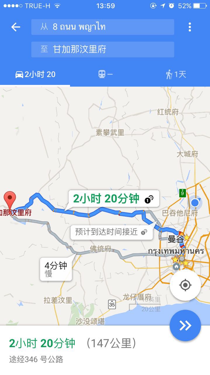 华西村人均收入_人均300吃饭(2)