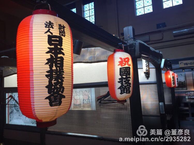 日本相扑博物馆--日本国技