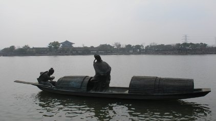 绍兴绍兴古鉴湖水上游门票