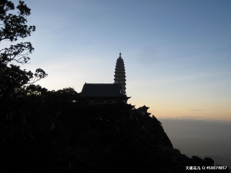 鸡足山高清