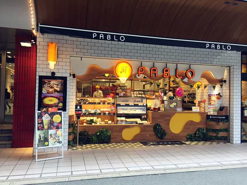 日本pablo芝士蛋糕机场有店卖吗