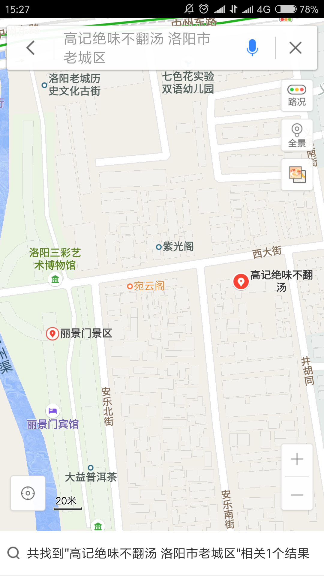洛阳人口2017_洛阳牡丹(3)