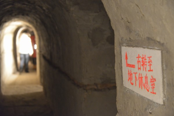 地道战老片免费的 wKgBZ1jFAseASIXLAAv-YegIYw093.jpeg?imageView2%2F2%2Fw%2F600%2Fq%2F90