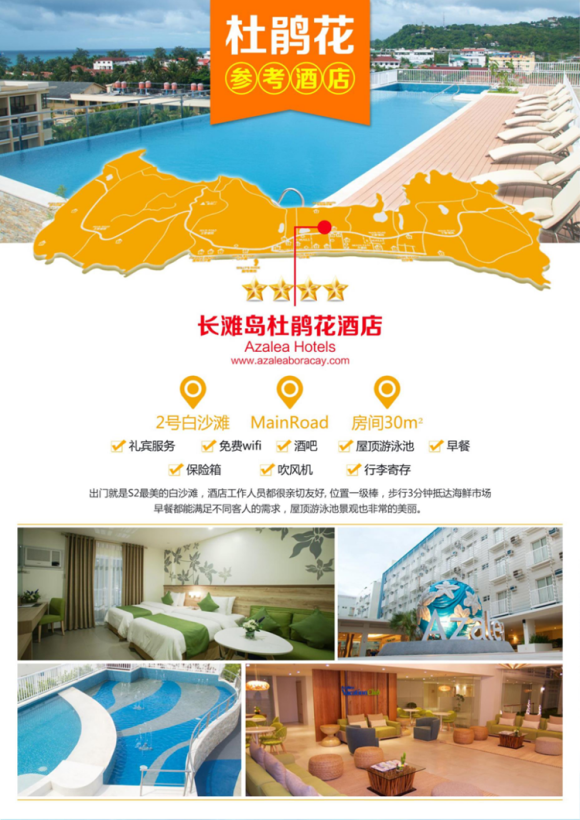 旅游自由行套餐 wKgBZ1lgPz-AeMCLAA1Sgg_8zjs365.png?imageView2%2F2%2Fw%2F580%2Fh%2F9999%2Fq%2F100