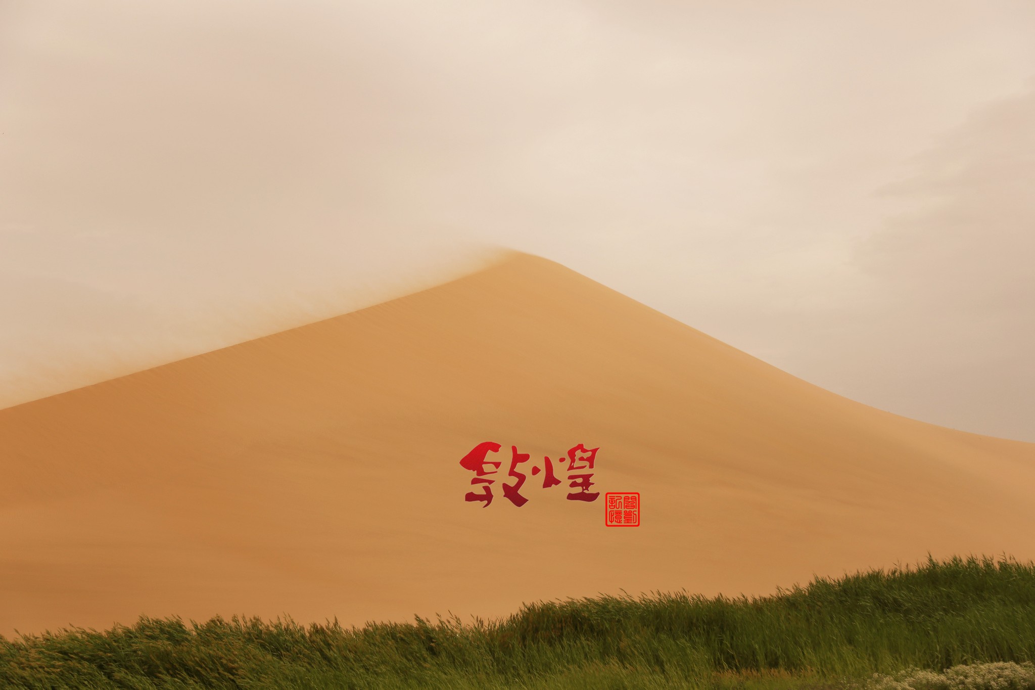 狂风四起什么成语_狂风暴雨图片(3)