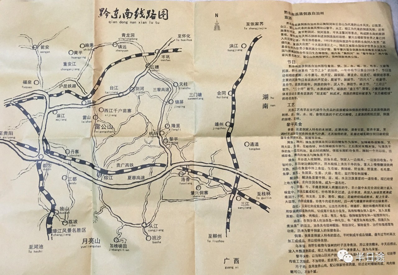 从江人口_大山深处的神秘侗寨,家家户户都凑成了一个 好 字 还霸占了贵州70(2)