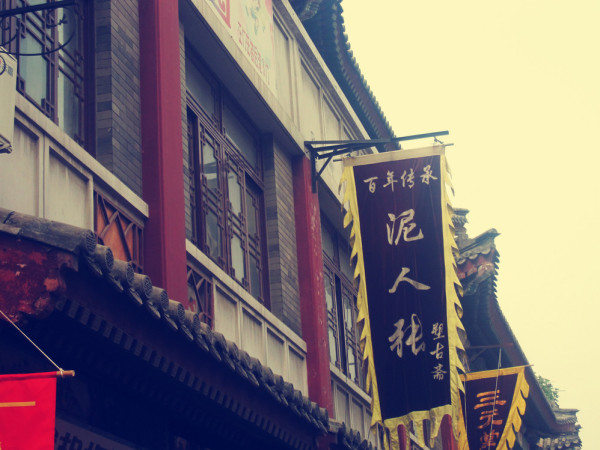 天津游玩攻略最近,天津游玩攻略