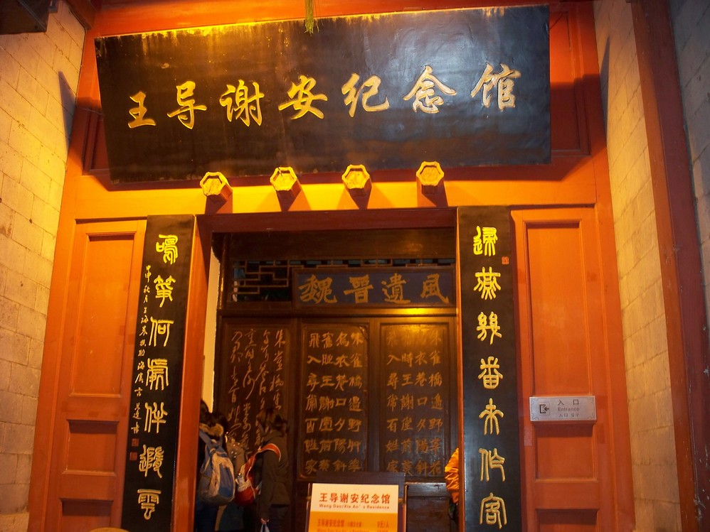 逃难什么成语_成语故事简笔画(3)