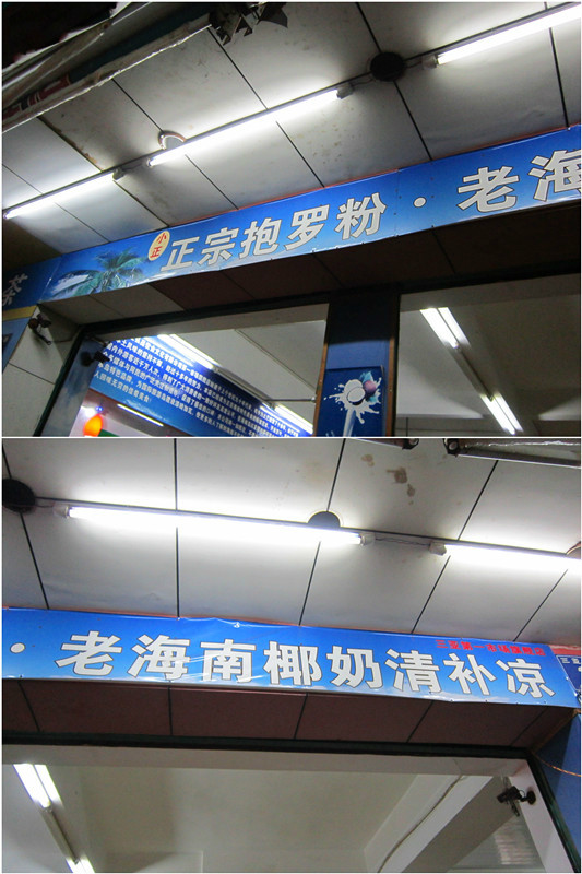 一点一滴猜个成语_火跟山猜个成语(3)