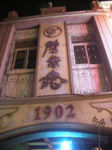 天公鸡疯狂猜成语