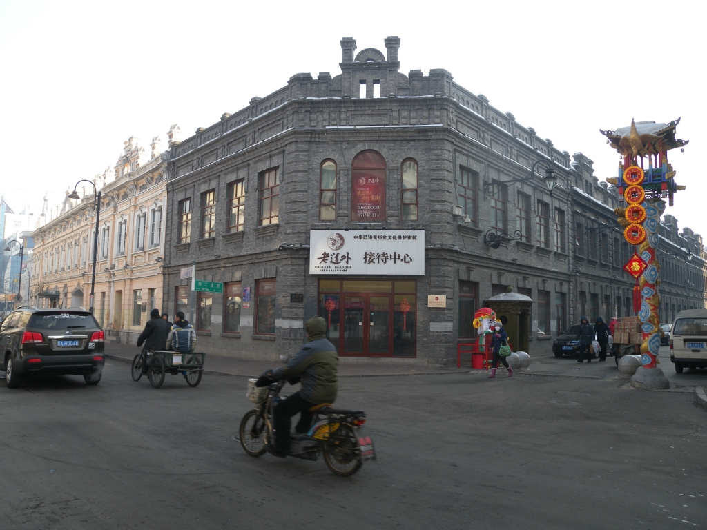 漠河GDP_漠河极光图片(2)