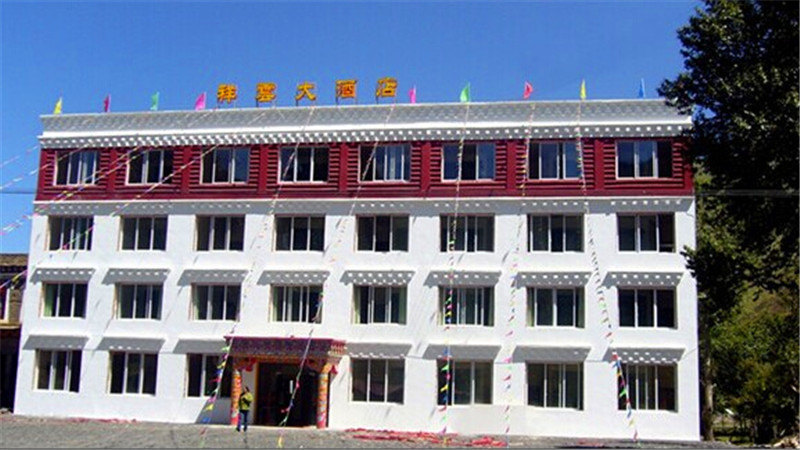 康定新都桥祥云大酒店