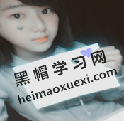 现在的黑帽seo技术